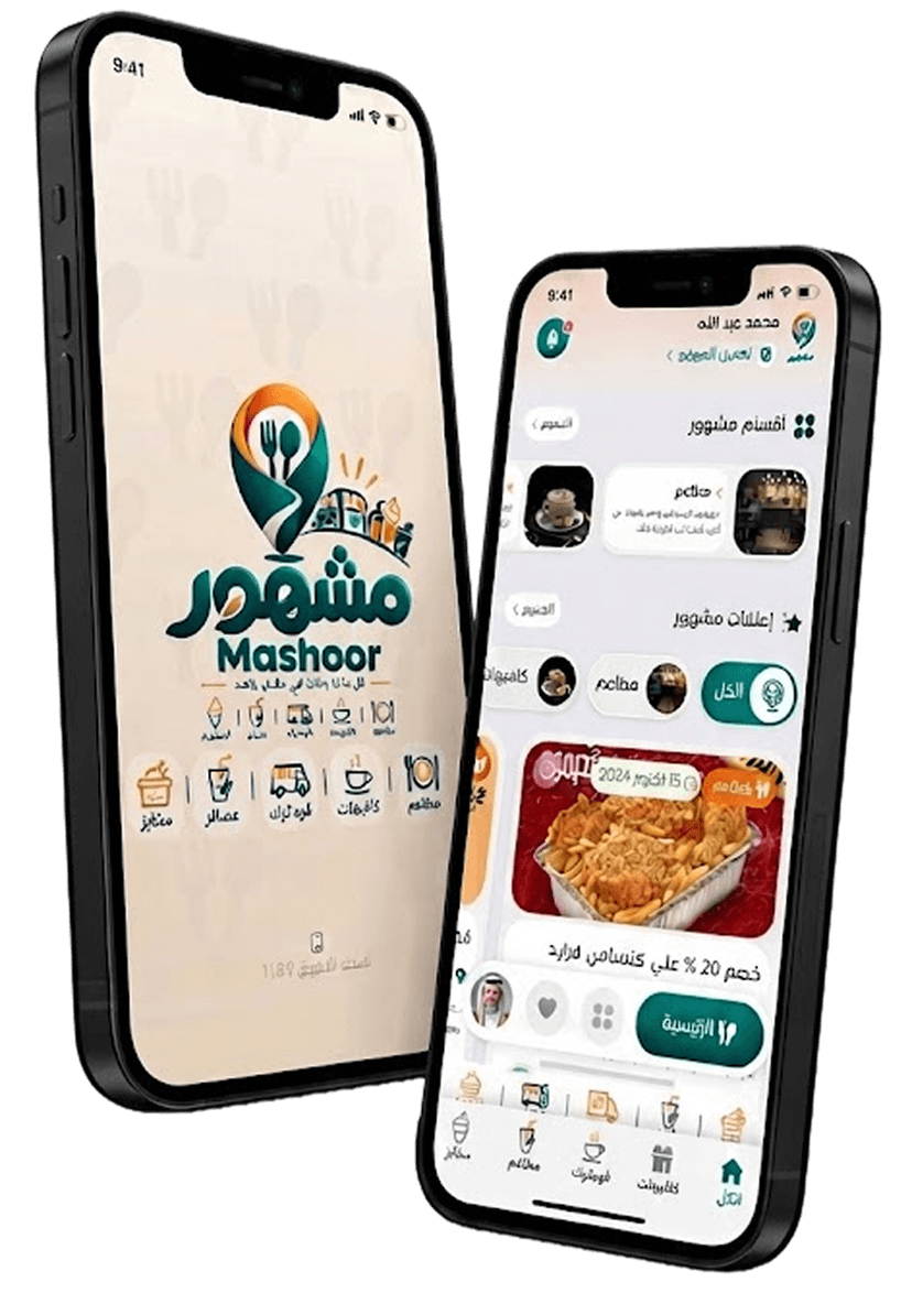 Mashhour Platform